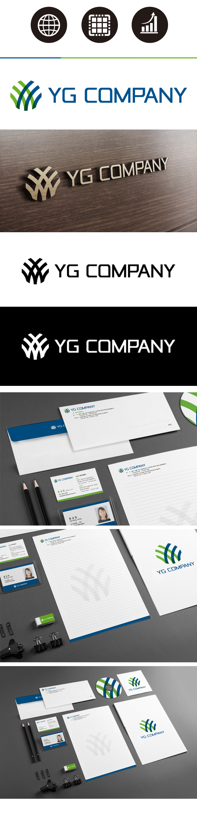 YG-company-brand
